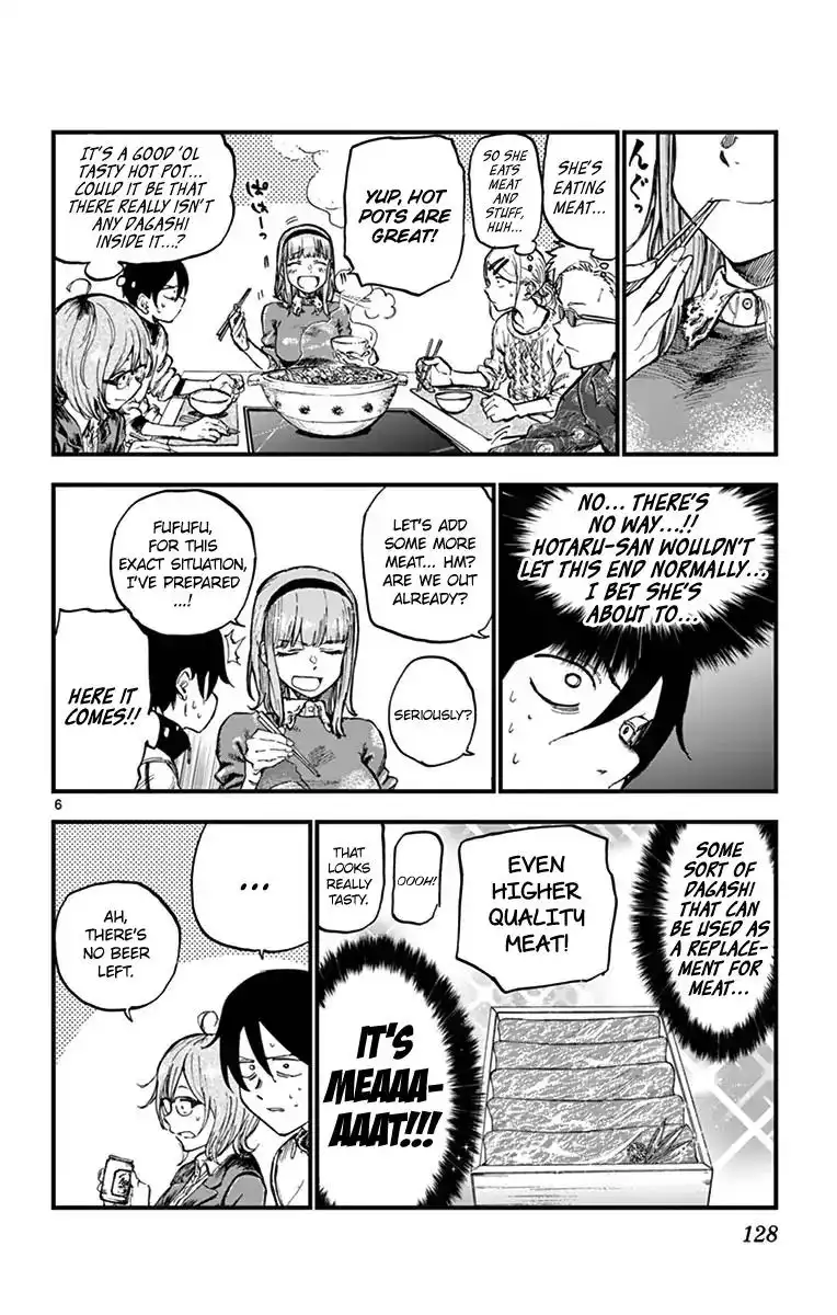 Dagashi Kashi Chapter 136 6